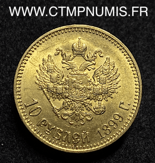 ,RUSSIE,10,ROUBLE,OR,NICOLAS,II,1899,SUP,