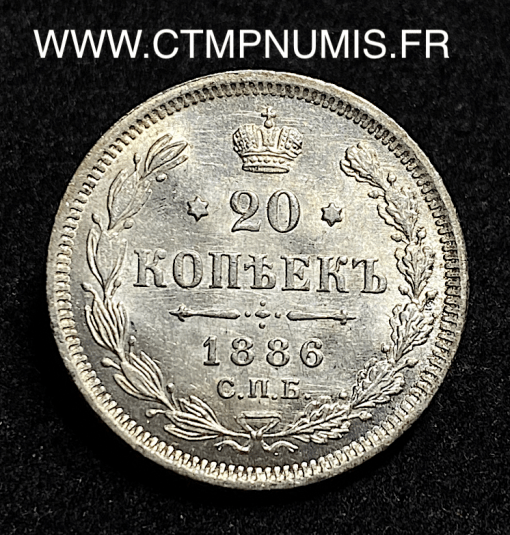 ,MONNAIE,RUSSIE,20,KOPECK,ARGENT,1886,