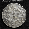 ,MONNAIE,CHINE,EMPIRE,1,DOLLAR,ARGENT,