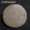 ,MONNAIE,TUNISIE,SELIM,III,8,KHARUB,1210,TUNIS,