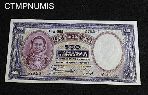 ,BILLET,GRECE,500,DRACHME,1939,NEUF,