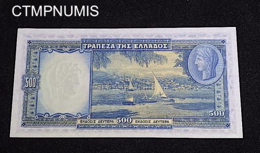 ,BILLET,GRECE,500,DRACHME,1939,NEUF,