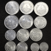 ,MONNAIE,FRANCAISE,ALUMINIUM,13,EXEMPLAIRES,