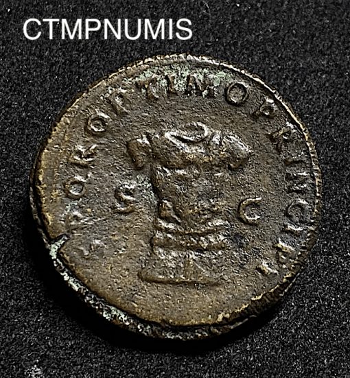 ,MONNAIE,ROMAINE,DUPONDIUS,TRAJAN,CUIRASSE,