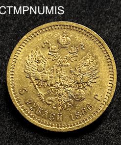 ,MONNAIE,RUSSIE,5,ROUBLE,OR,1886,