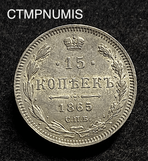 ,MONNAIE,RUSSIE,15,KOPECK,ARGENT,1865,