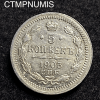 ,MONNAIE,RUSSIE,5,KOPECK,ARGENT,1903,