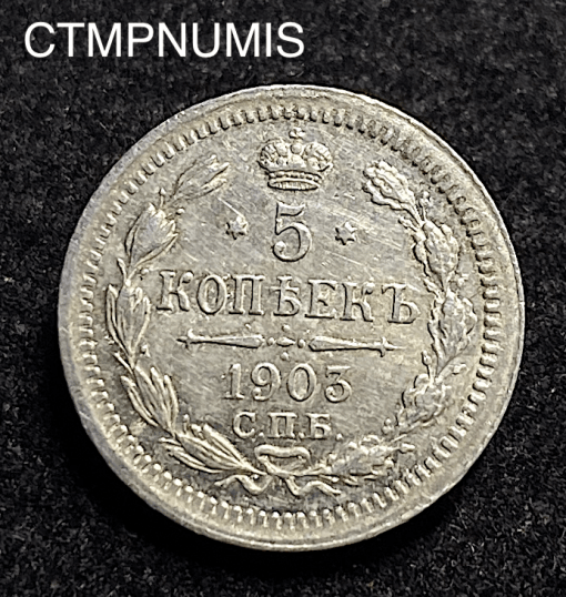 ,MONNAIE,RUSSIE,5,KOPECK,ARGENT,1903,