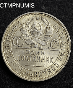 ,MONNAIE,RUSSIE,50,KOPEKS,ARGENT,1924,
