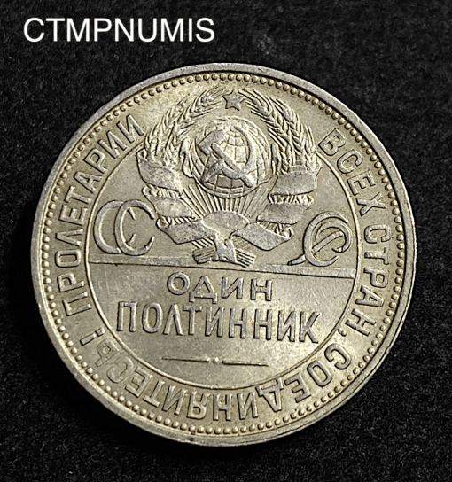 ,MONNAIE,RUSSIE,50,KOPEKS,ARGENT,1924,