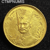 ,MONNAIE,IRAN,1,TOMAN,OR,1299,