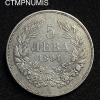 ,MONNAIE,BULGARIE,5,LEVA,ARGENT,1894,