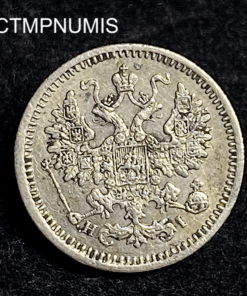 ,MONNAIE,RUSSIE,5,KOPECKS,ARGENT,1867,