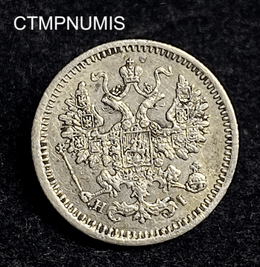 ,MONNAIE,RUSSIE,5,KOPECKS,ARGENT,1867,