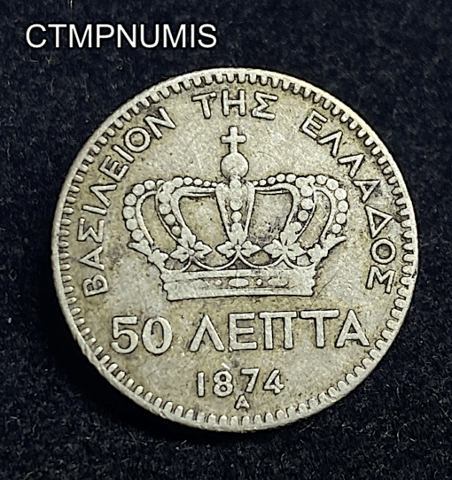 ,MONNAIE,GRECE,50,LEPTA,ARGENT,1874,