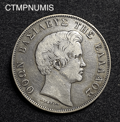 ,MONNAIE,GRECE,5,DRACHMES,ARGENT,1833,